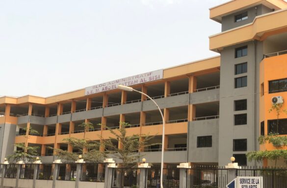 UGANC campus